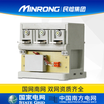 Minguo AC low pressure vacuum contactor CKJ20-630A-800A 1 14KV 1140V Vacuum Contactor