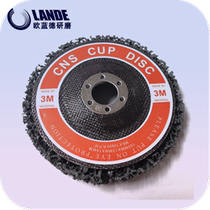 3M Black Diamond grinding disc grinding paint King fiber grinding rust removal angle grinding welding diamond wheel 100*16