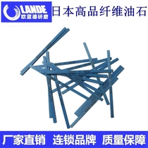 Fiber Stone mold polishing oil stone mirror polishing 1004m polishing tool mold saving material