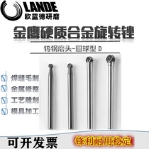 Golden Eagle carbide rotary file metal grinding head round ball type D4 D5 D6 tungsten steel grinding head tungsten steel file