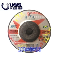 Gold Drill 100 Angle Grinding Sheet 125 Polishing Sheet 180 Angle Grinding Sheet 150 Resin Grinding Sheet Metal polished Sheet