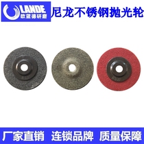 BSA nylon disc Nimon wheel 4 inch nylon polishing wheel stainless steel fiber wheel non-woven grinding wheel 100*16