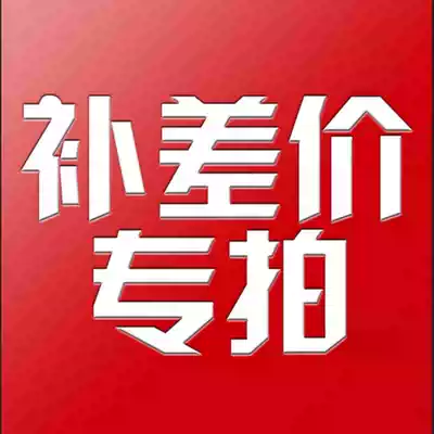 Yingyuda's special hyperlink single auction does not deliver new desktop computer with touch screen customized computer