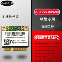 Lenovo Z475 E46a G460 Y470 X230 V460 Notebook Wireless Network Card AR9285 Black Apple