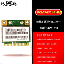  Lenovo G400 G500 G405 G505 G410 G510G700G710 Wireless Network Card 04W3794 5