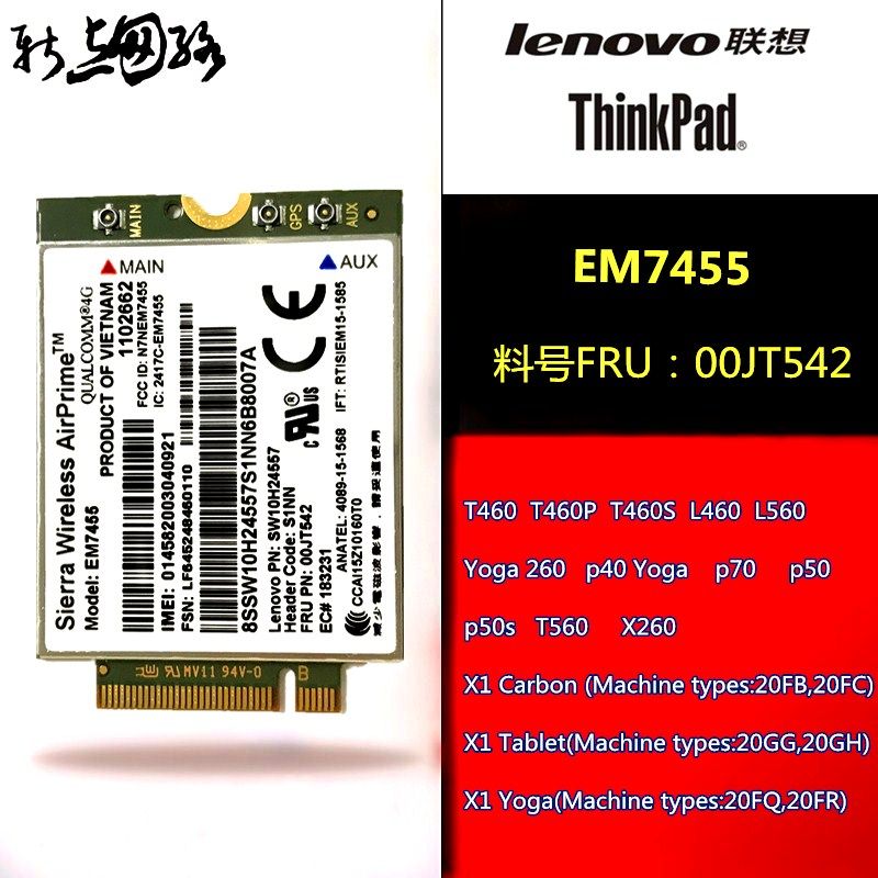 Lenovo X270T470T470S T470P P51P71S 2017 X1 4G module Internet card EM7455