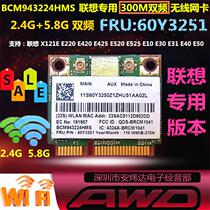 BCM43224 BCM43224 60Y3251 60Y3251 X121E220E420E425E520S220 dual-frequency wireless network card