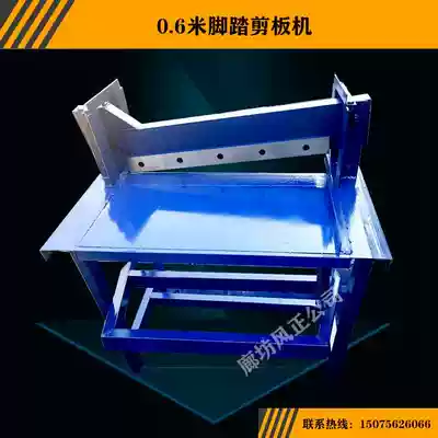 Foot shearing machine Automatic small blade shearing machine Shearing machine Manual shearing machine manufacturer Hebei