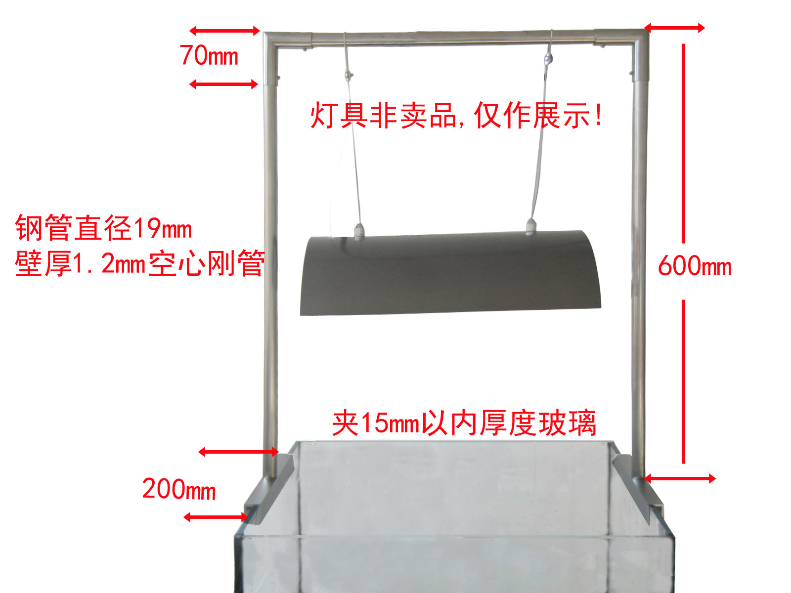 Surface and water lamp frame dragon tank stainless steel longsteel steel pipe bracket slot slot