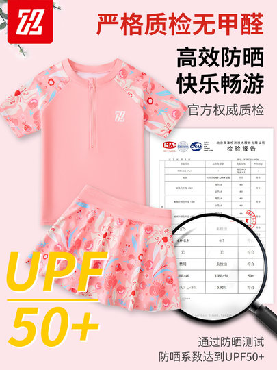 Детский купальник для девочек, консервативный двухкомпонентный купальник для детей старшего возраста и учащихся средней школы, новинка 2025 года, купальник-юбка для купания в горячих источниках.