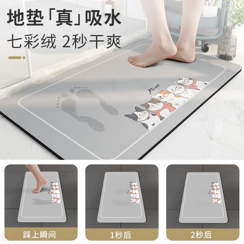 Bathroom absorbent foot make-up room non-slip restroom doorway carpet door to door light and luxurious
