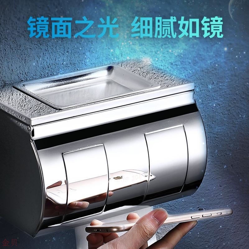 Free Punching Hair Towel Rack Subbathroom Folding Bath Towel Rack Makeup Room 304 Stainless Steel Shelve