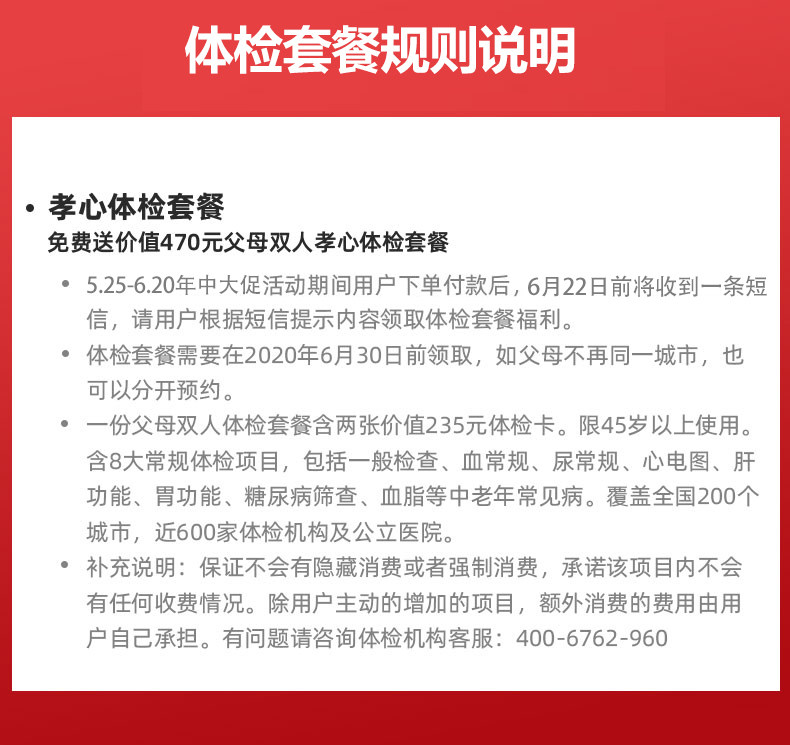 天猫精灵 IN糖智能音箱 图1