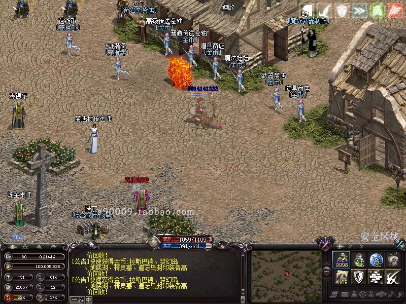 天堂1 商业运营lineage 3 63 363伺服器 大陆台湾