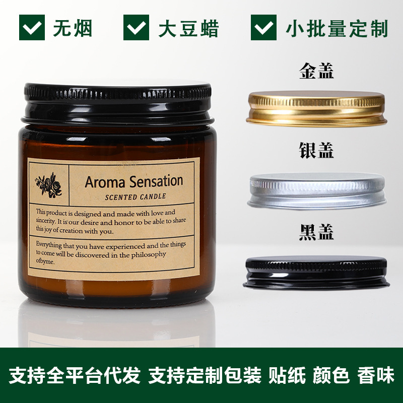 Brown Cup Scented Candle, Brown Bottle, Soybean Smokeless Home Bedroom Sleep Fragrance, Plant Essential Oil Souvenir