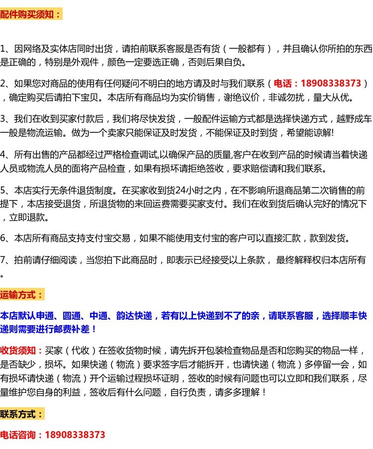 CQR Đệm Motlon Ghế đệm CQR CQR250 Đệm chống trượt Ghế ngồi yên xe máy độ
