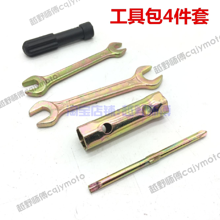 Motocross ổ cắm cờ lê Kit Torx vít thay đổi dao cụ bộ sửa chữa xe tải cờ lê tự động