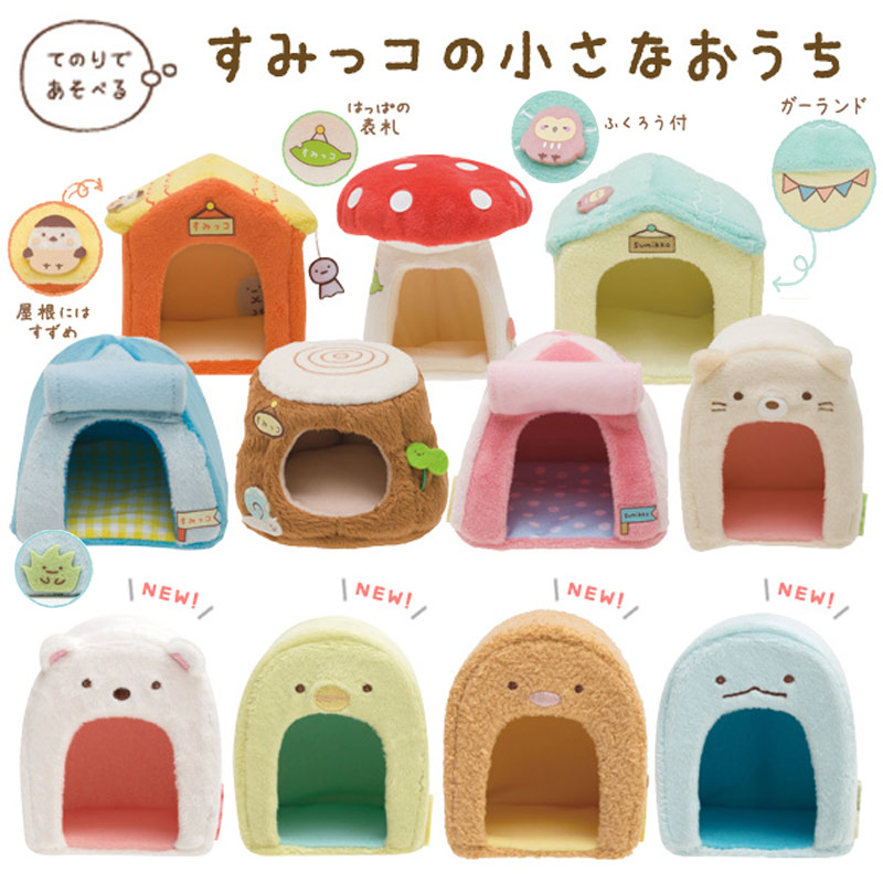 Japan Genuine Corner Bio Doll Mini Sandbag Plush Toy Girl Scene Little House Paparazzi Cute
