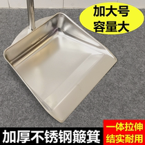 Square dustpan stainless steel extra large dustpan thickened garbage shovel extra large iron dustpan outdoor shovel single dustpan
