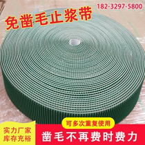 Free chiseling and grouting strips for concrete precast beam chisel and grouting strips 6 7 8 9 cm concrete chiseling and grouting strips