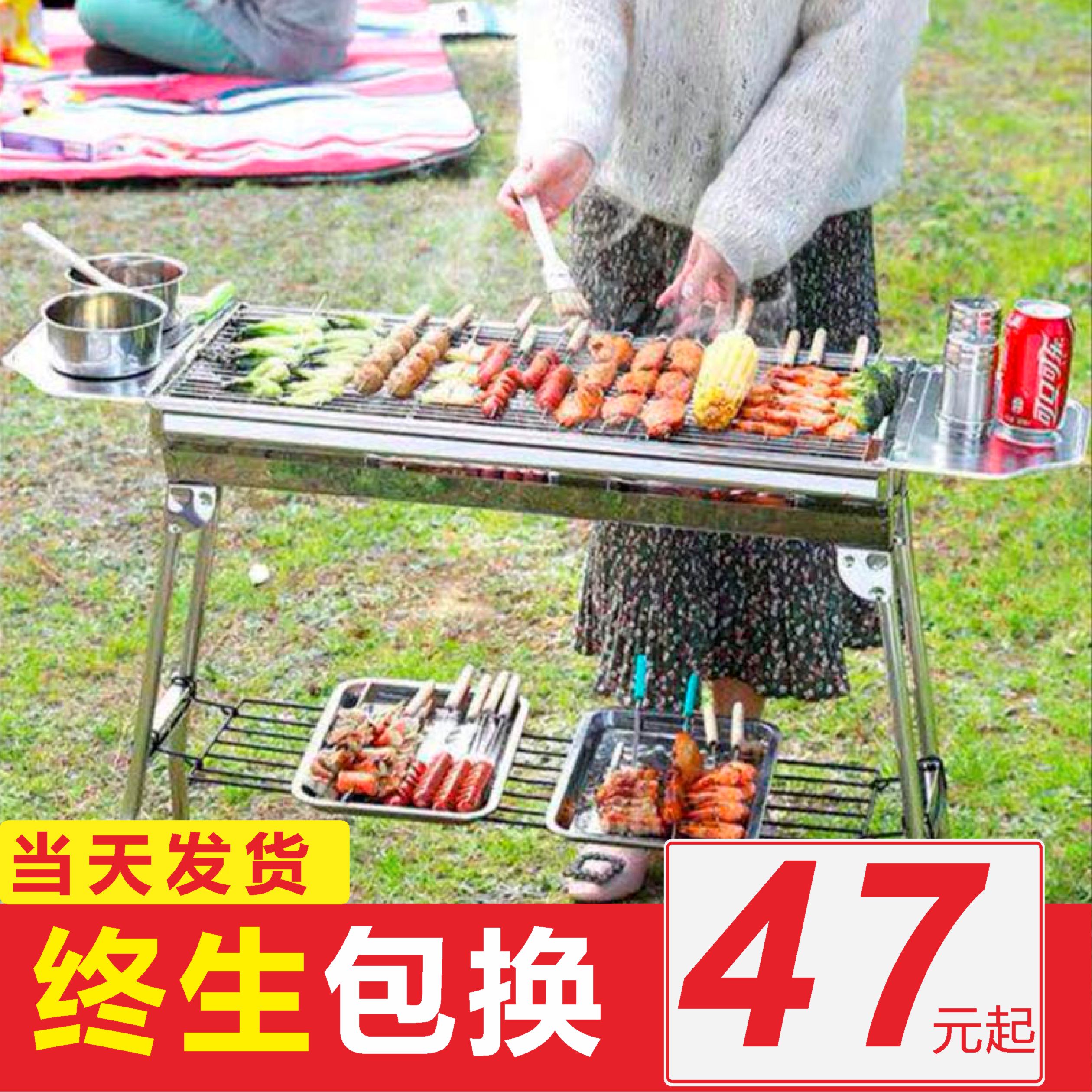 Cantonese Large Number Barbecue Grill Home Outdoor Barbecue Oven Thickened Charcoal Grilled Stove Wild Stainless Steel Portable Stove