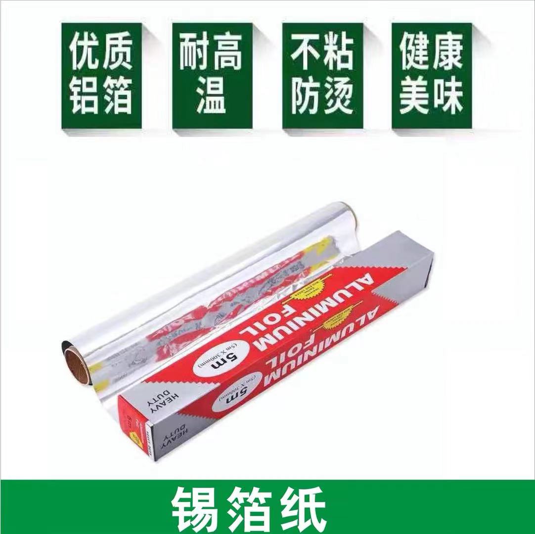 Barbecue Tools Accessories Home Outdoor Baking Aluminum Foil Paper Multipurpose Food Grade High Temperature Resistant Grilled Fish Paper