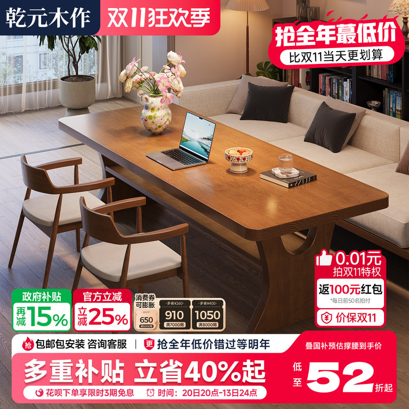 Large Long Desk for Living Room, Reading and Study Table, Workbench, Large Solid Wood Table, Integrated Sofa Table for Living Room Large Long Desk for Living Room, Reading and Study Table, Workbench, Large Solid Wood Table, Integrated Sofa Table for Living Room