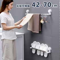 Punch-free towel rack bathroom wall hanging nail-free wall rotating telescopic single rod with Hook