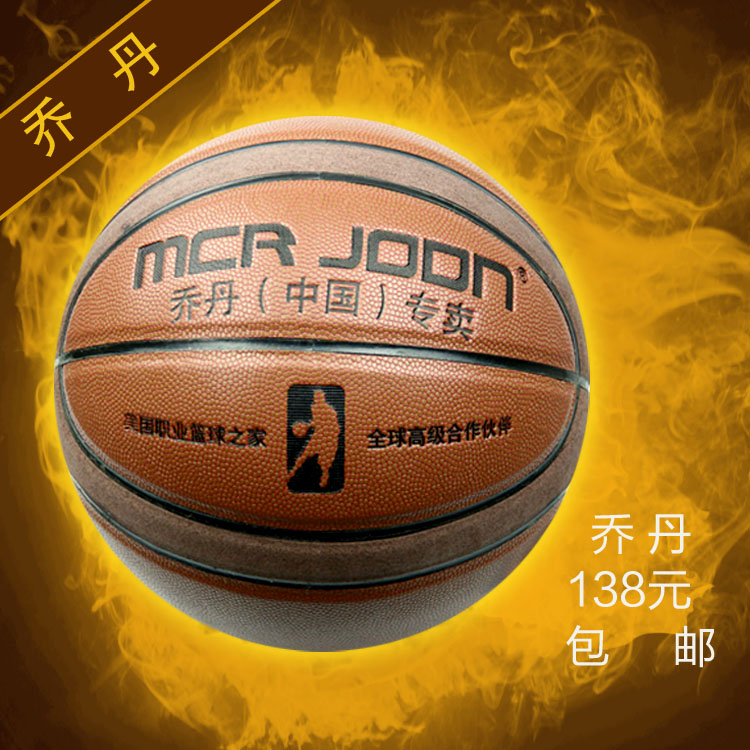 Jordan 7 Basketball Indoor Outer General Basketball Anti-wear Training Competition Special-Taobao