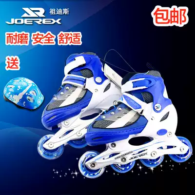 Judith skates children adjustable flash children's roller skates Roller skates Adults men and women
