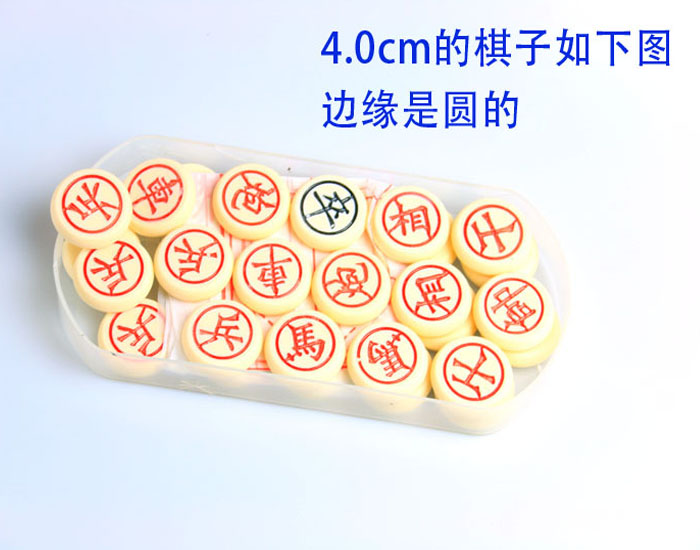 Kim Mã Vua chính hãng Cờ vua Mahjong Trung Quốc Chất liệu Melamine Cờ vua Đường kính 3.0 3.5 4.0cm - Các lớp học Mạt chược / Cờ vua / giáo dục bộ mạt chược mini