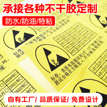 Anti-static label electrostatic warning ESD protective sign self-adhesive number letter number sticker size customization