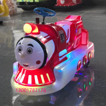 New motorcycle Park square electric toy rental shopping mall childrens ice amusement equipment Child star bumper car