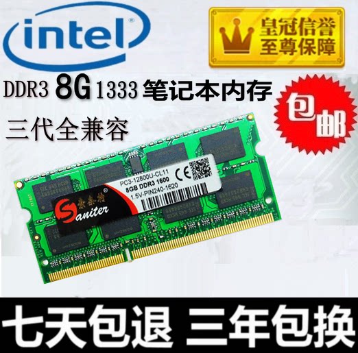 DDR3 1333 8G 1600 1600 memory 3 generations full compatible single strip 8G support double pass 16G