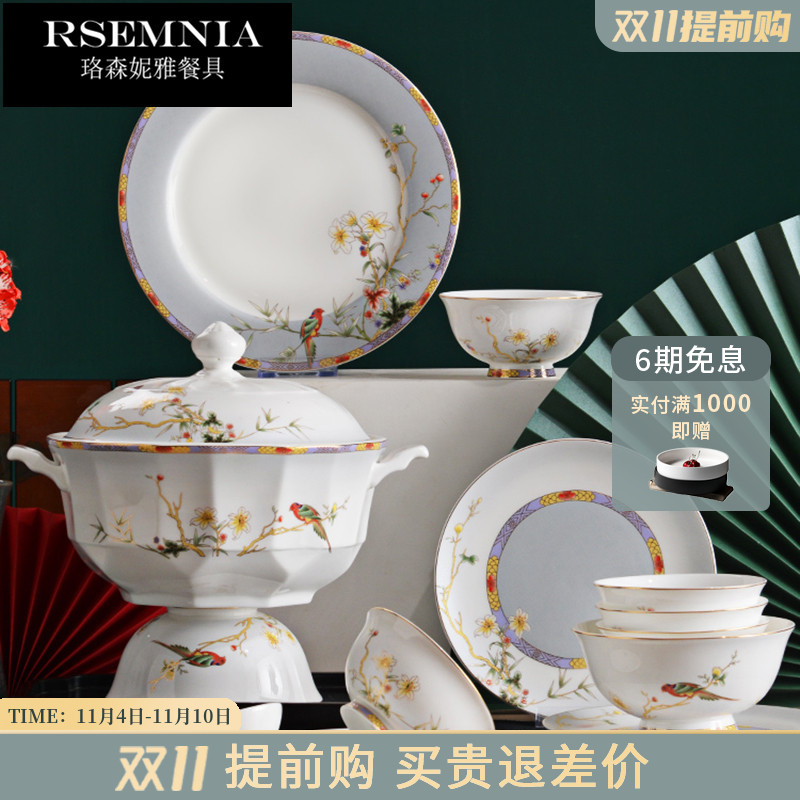 Rsemnia Chinese tableware light luxury bowls and dishes set household ceramics Tangshan bone china housewarming bowls and plates