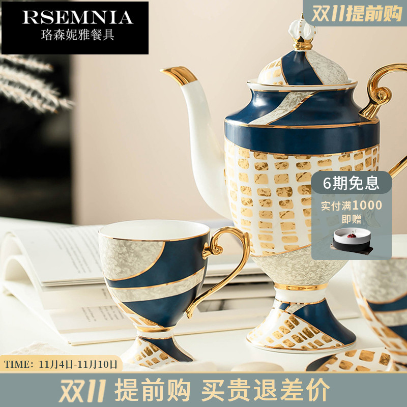 Rsemnia European-style small luxury coffee cup and saucer high-end ceramic high-end air pot afternoon tea bone china cup set