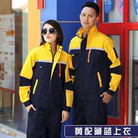 Желтый темно-синий топ