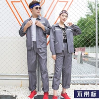 Темно -серый без маркировки