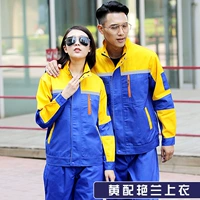 Одинарный топ Хуан Яньлань