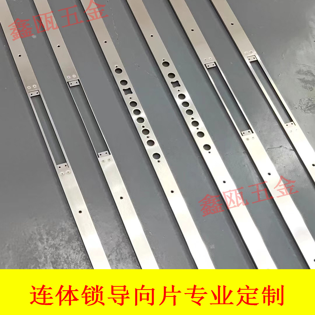 定制智能指纹锁通体U型导向片连体边条门框片侧扣板门框扣衬板都有哪些功能?-智能锁配件-淘宝好物网