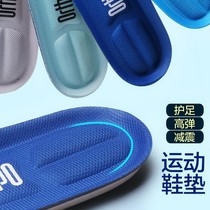 Sole breathable running adapted soft bottom cushion flat bottom cotton cushion sports insole female type heightening elastic male type inner cushion fit