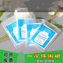 Disposable apron anti-sewage pattern disposable burning shop to eat lobster suit gloves Small lobster 70 only around the mouth