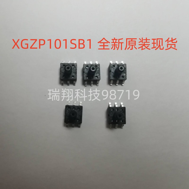 压力传感器XGZP101SB1 MEMS气压液压100KPa负压 XGZP101SB-Taobao