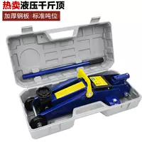 2 tấn cho xe jacks Ngang thủy lực 2T3 tấn thủ công tiết kiệm nhân công xe hơi lỗi - Dụng cụ thủy lực / nâng 	bán tời thủy lực	