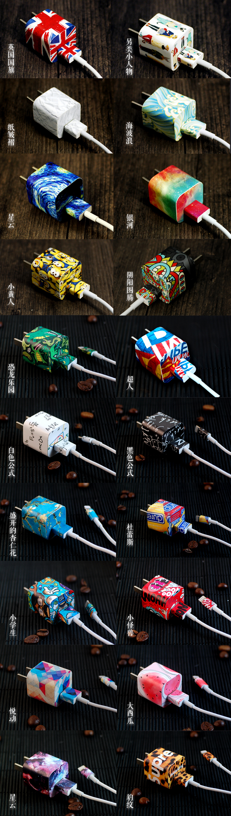 Autocollant pour téléphone portable CARMEN SKINS - Ref 1359969 Image 6