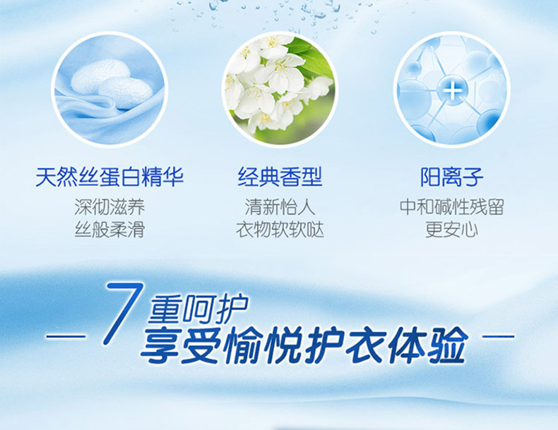 Kéo sợi vàng tươi và quần áo quần áo đại lý chăm sóc chất lỏng chất làm mềm chống tĩnh điện kéo dài toàn bộ hộp khuyến mãi - Phụ kiện chăm sóc mắt nước lau kính Cif