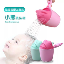 Bear Baby Shampoo Cup Shower Water Spoon Baby Children Bath Water Sprinkler Kettle Environmentally Friendly Thickened Durable Fall Resistance