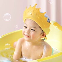 Childrens new shampoo cup ear protection shower cap childrens shampoo cap adjustable size baby bath shampoo artifact
