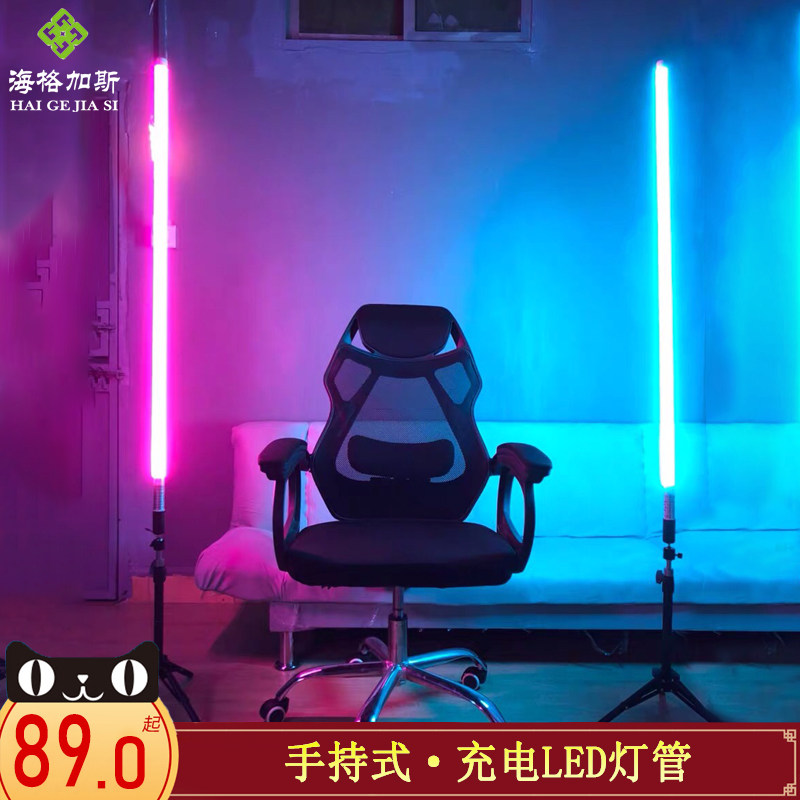 Charging LED color changing handheld lamp color mobile colorful shooting live wireless stick RGB blue purple yellow powder stage