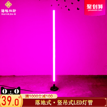 Vertical led tube vertical 320 degrees floor landing color luminous strip outdoor discoloration three color thin hanging line decoration waterproof